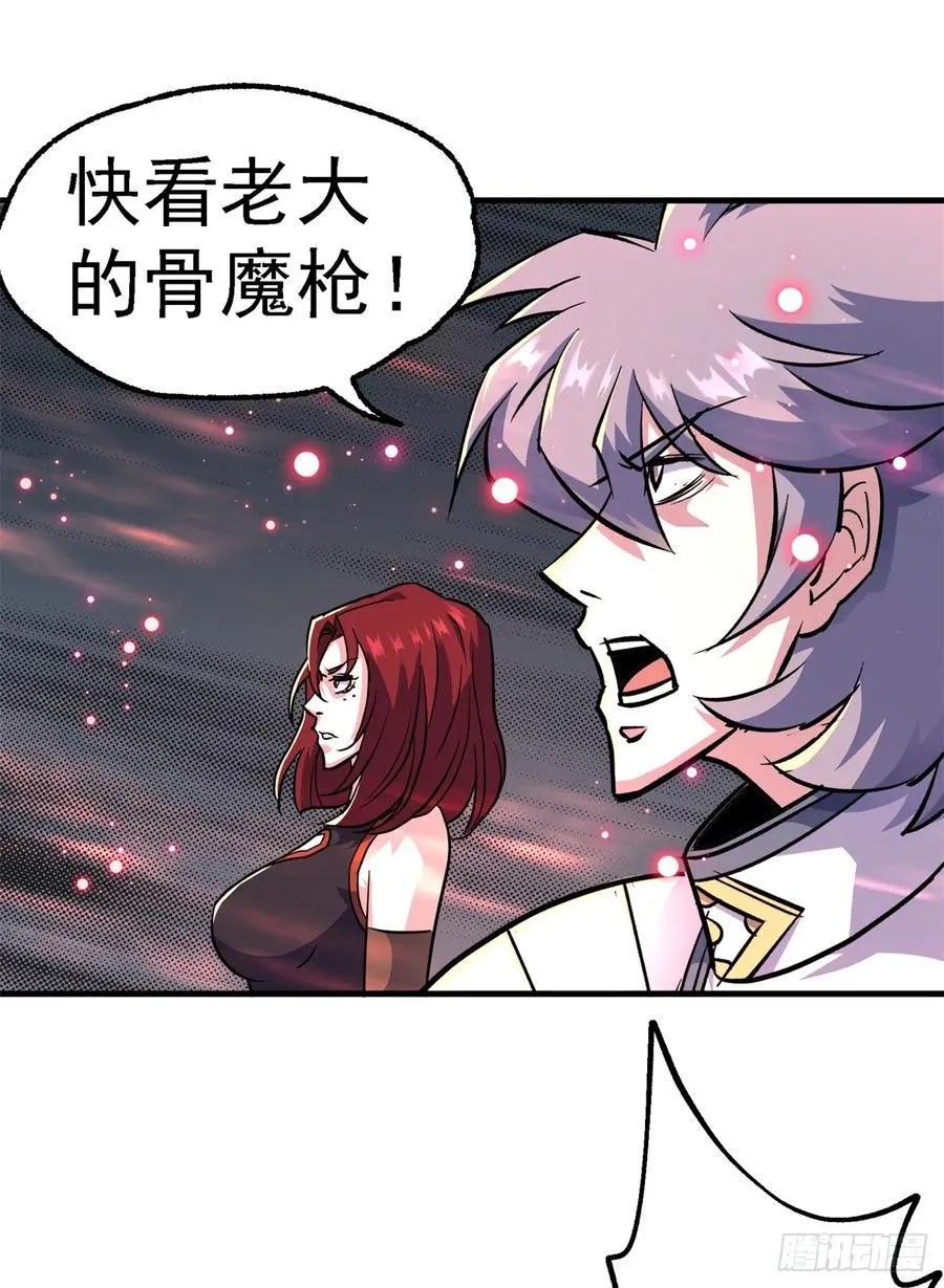 210临阵突破 第28页
