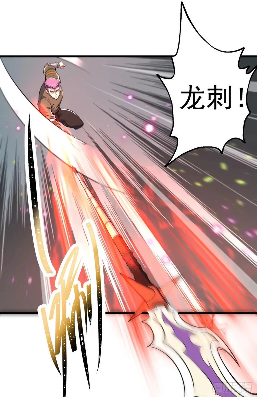 210临阵突破 第30页