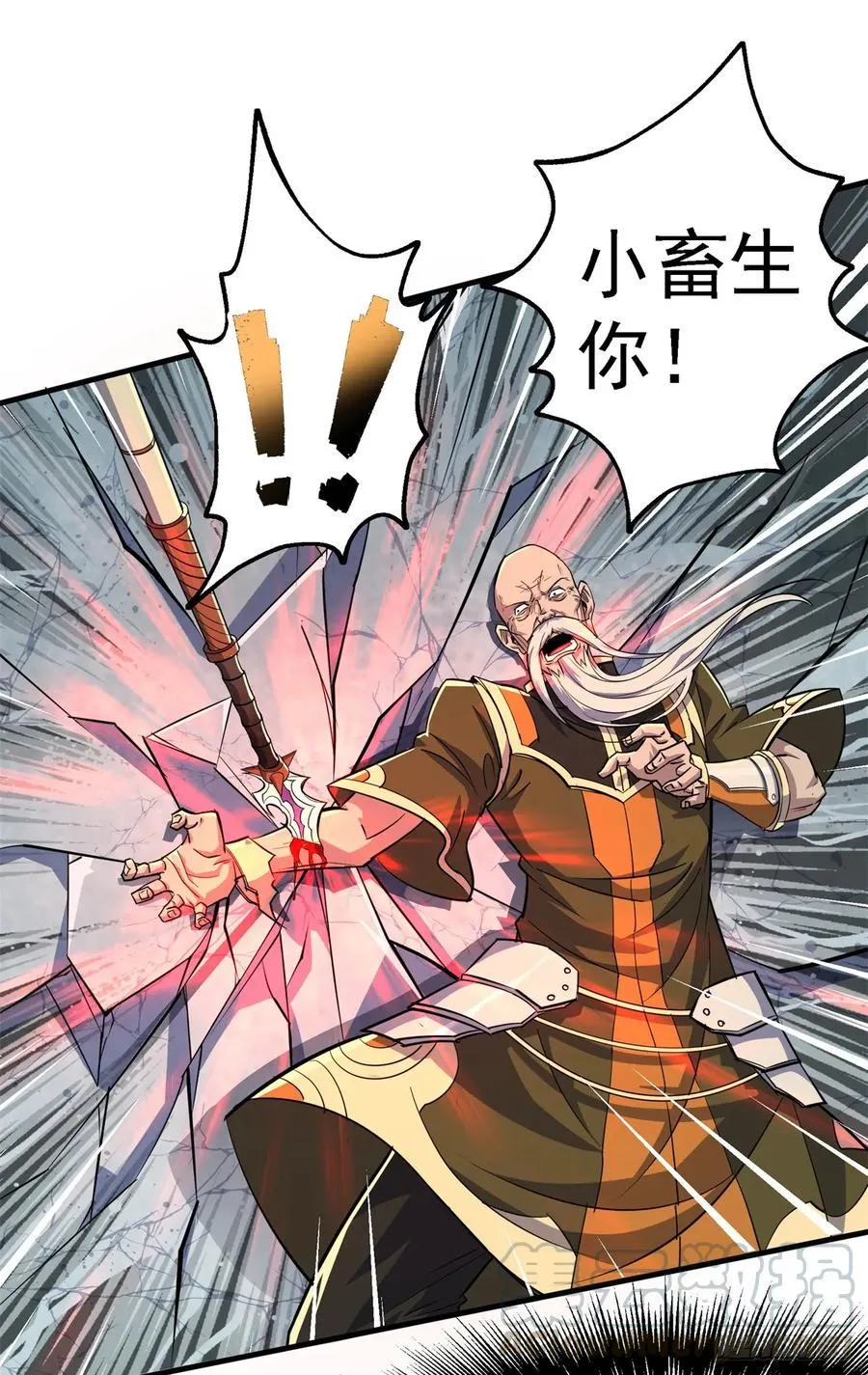 210临阵突破 第37页