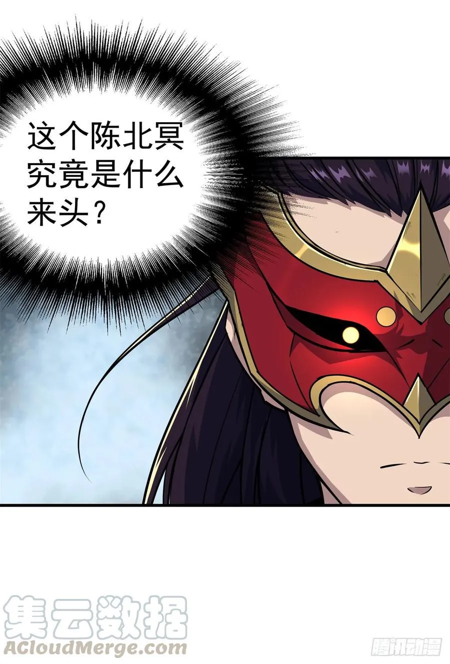 210临阵突破 第41页