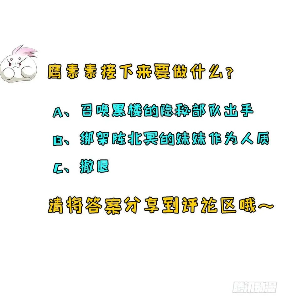 210临阵突破 第42页
