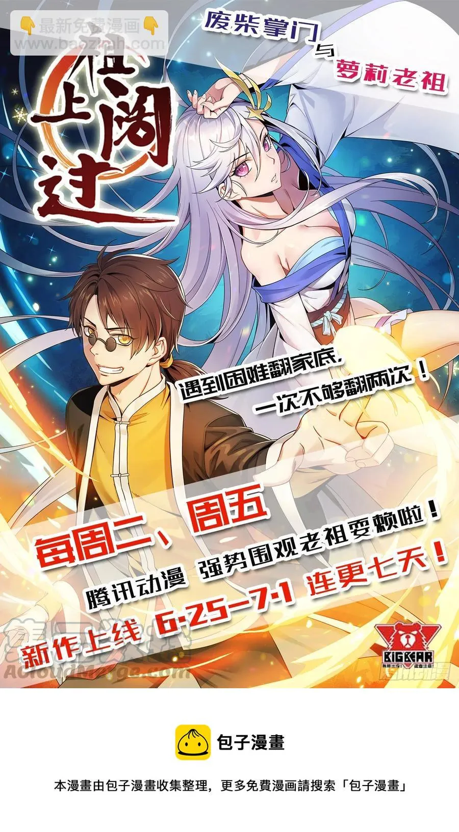 210临阵突破 第45页
