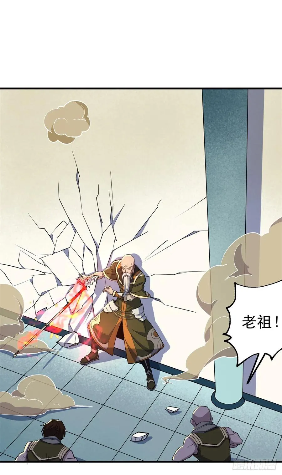 211关门打狗 第2页