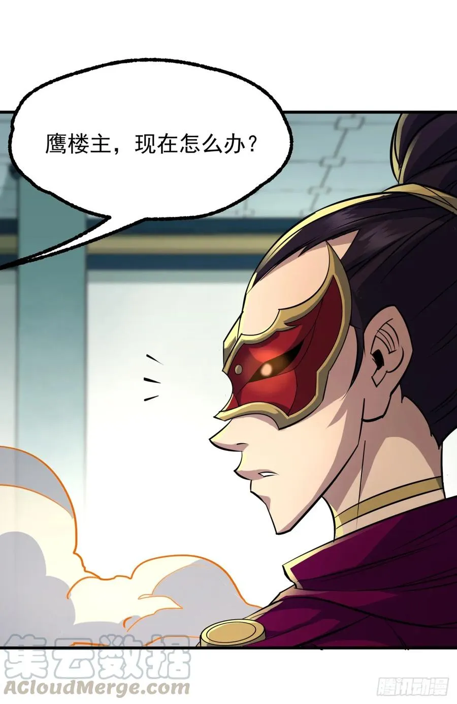 211关门打狗 第7页