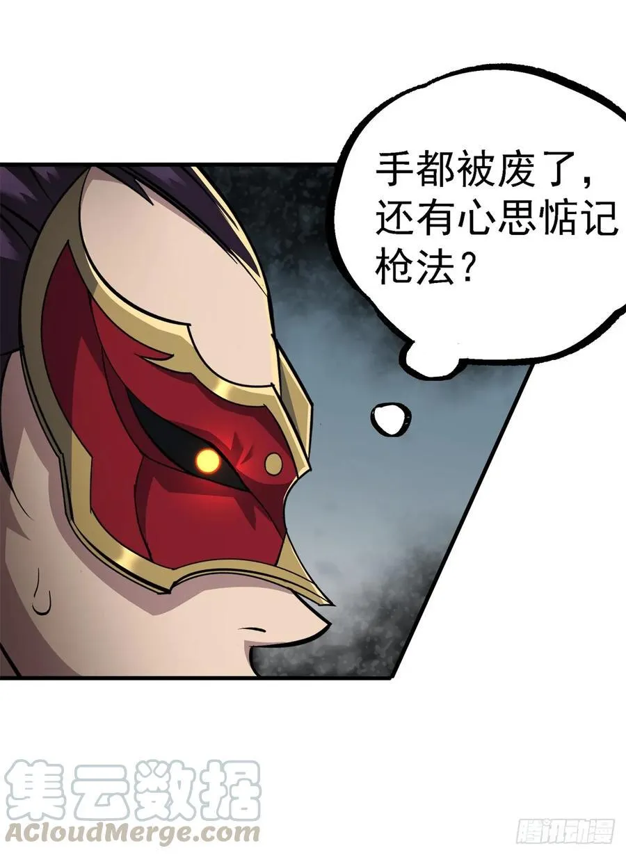 211关门打狗 第13页