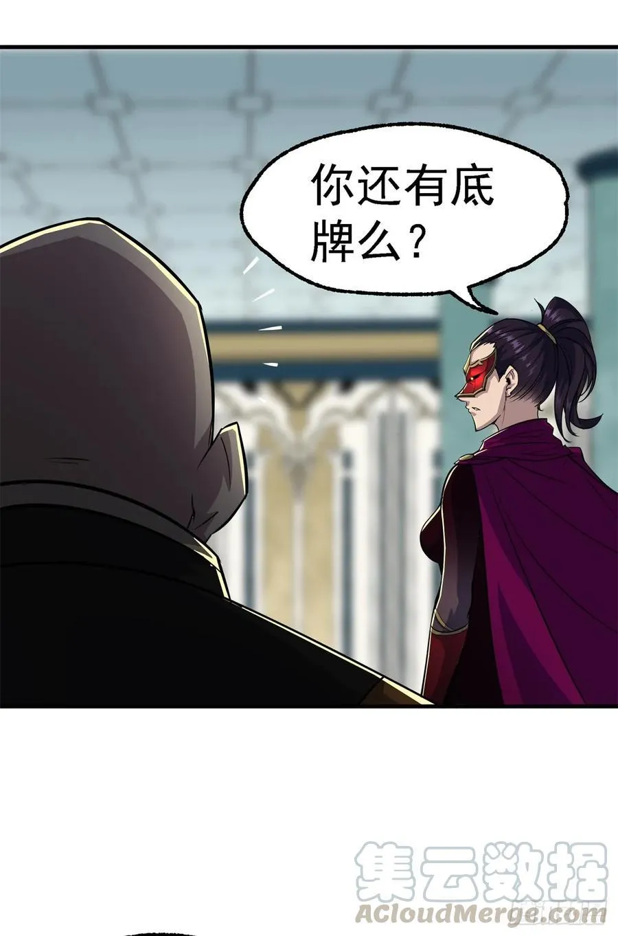 211关门打狗 第16页