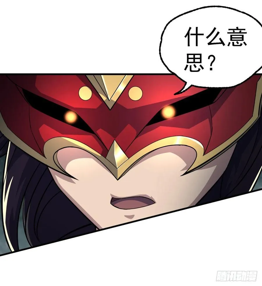 211关门打狗 第18页