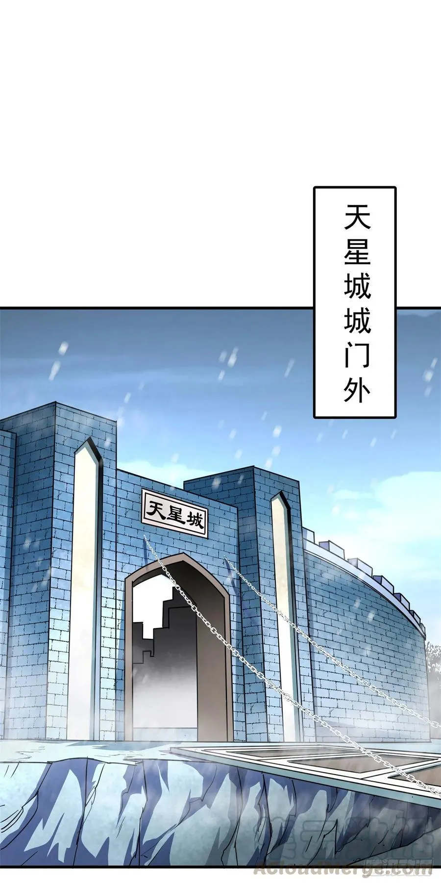 211关门打狗 第25页