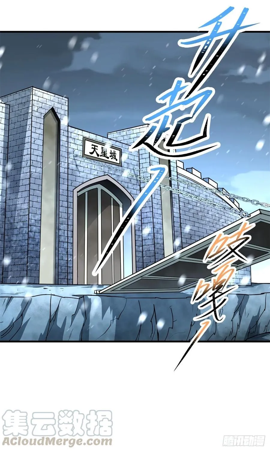 211关门打狗 第28页