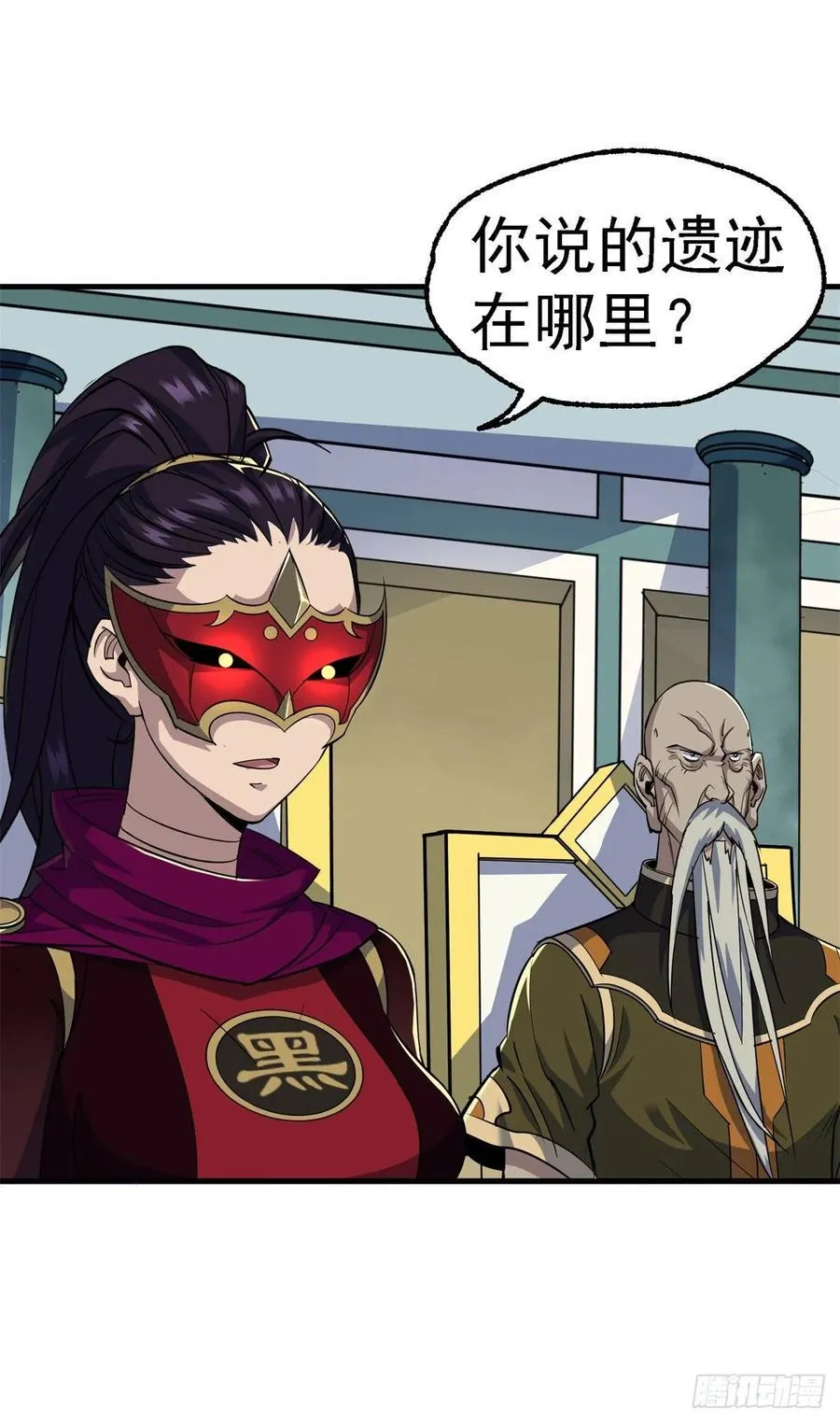 213分账 第3页