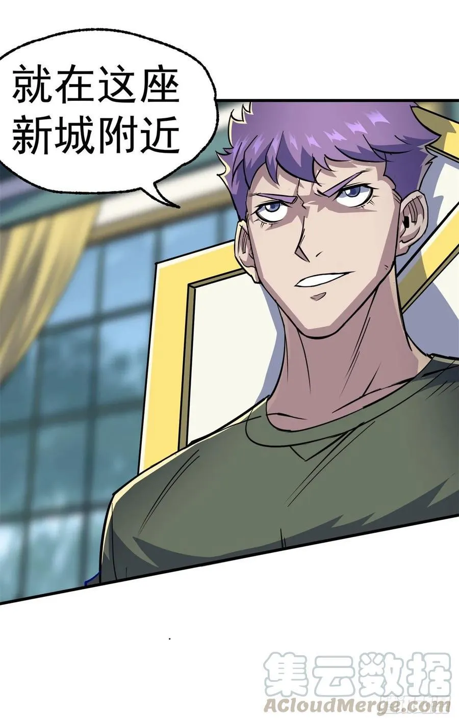 213分账 第4页