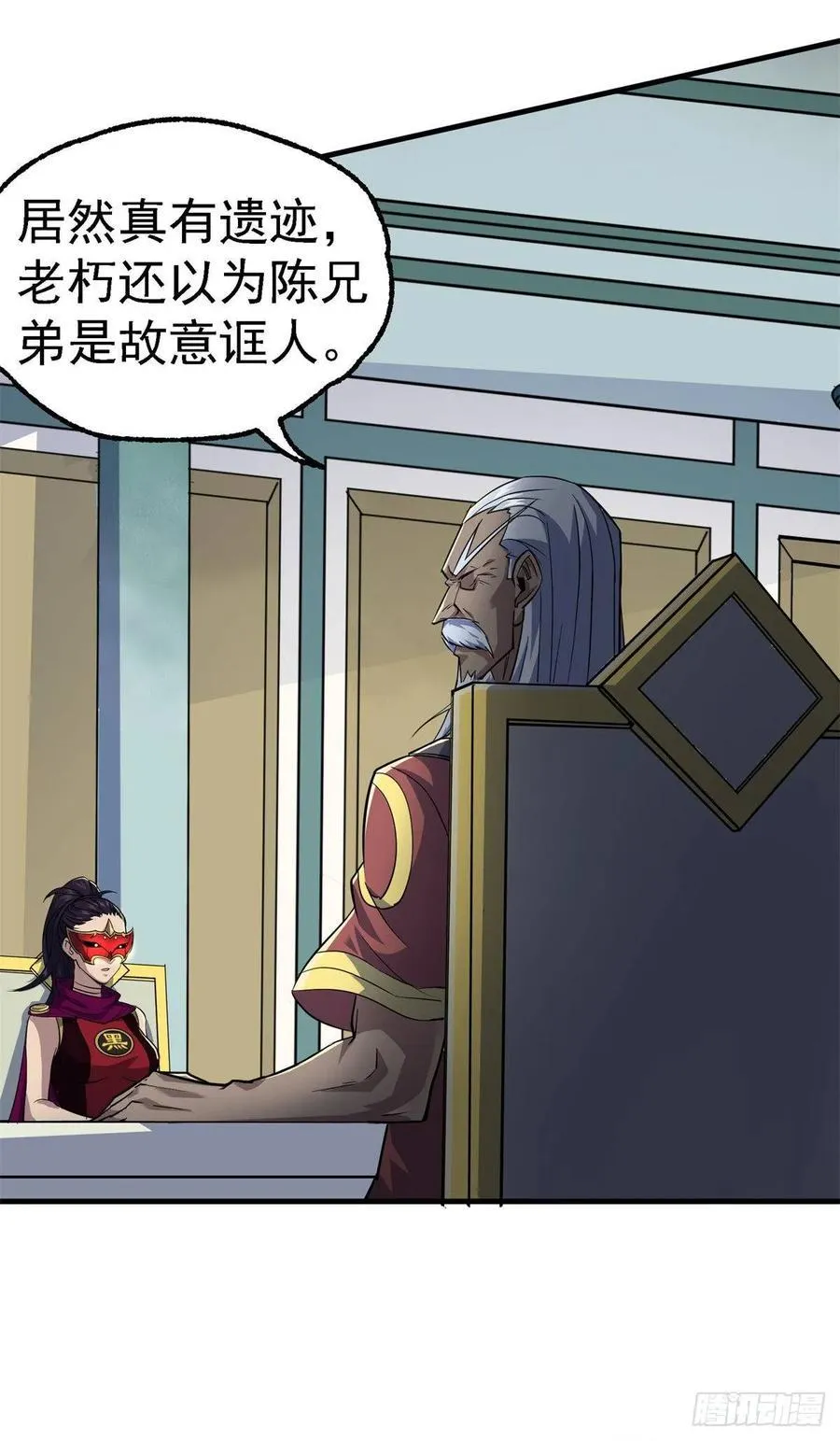213分账 第5页