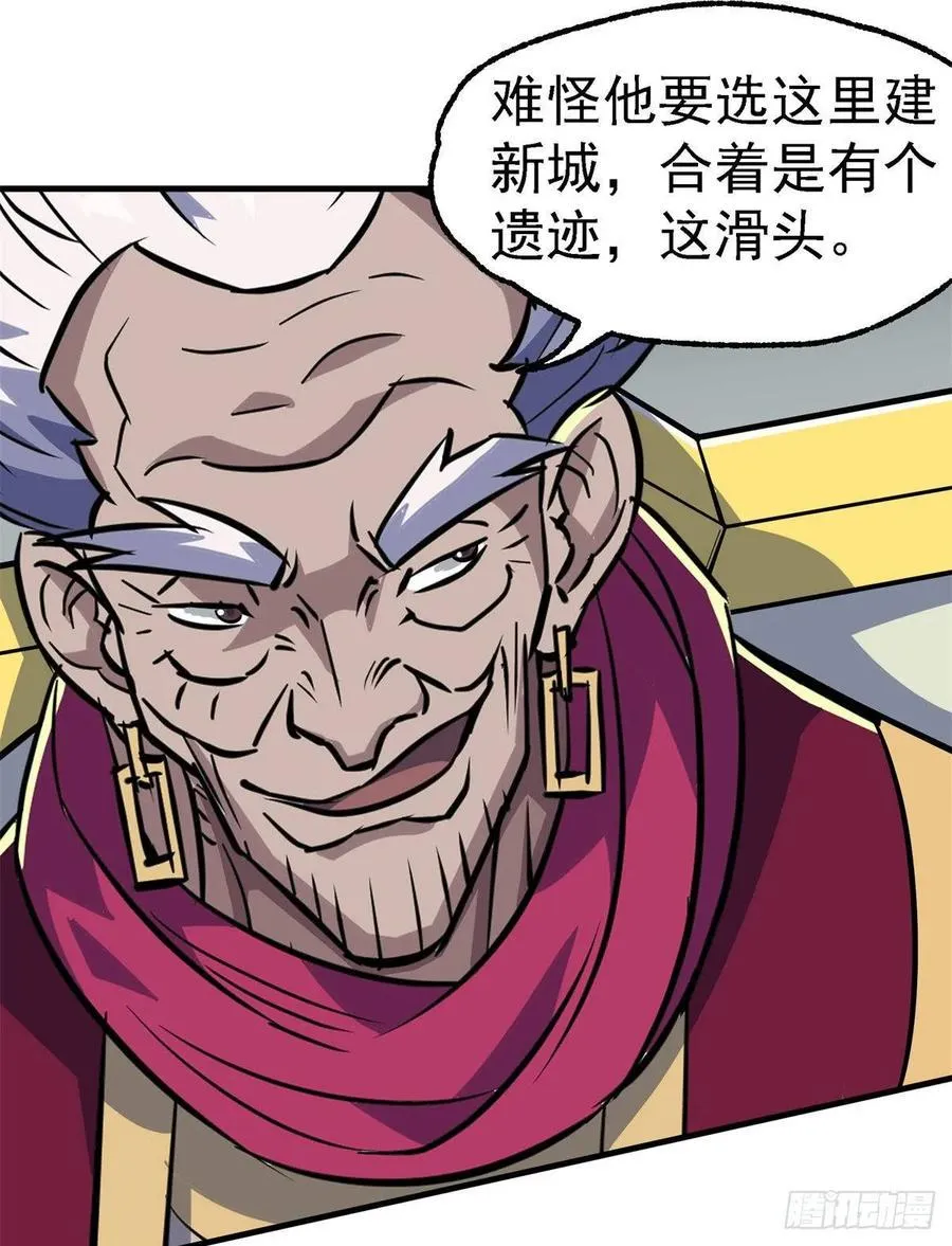 213分账 第6页