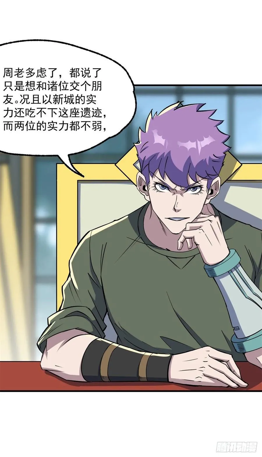 213分账 第9页