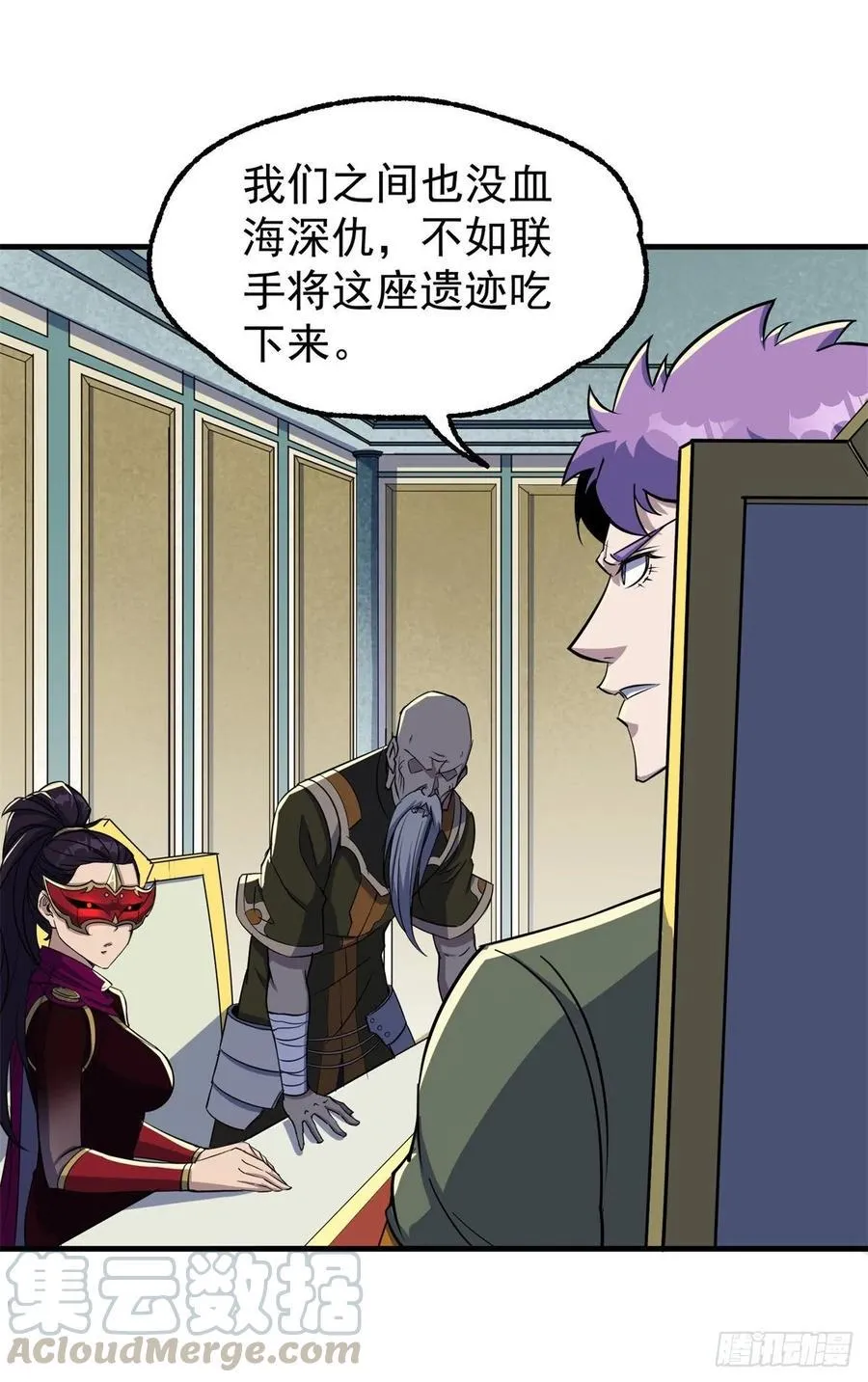 213分账 第10页