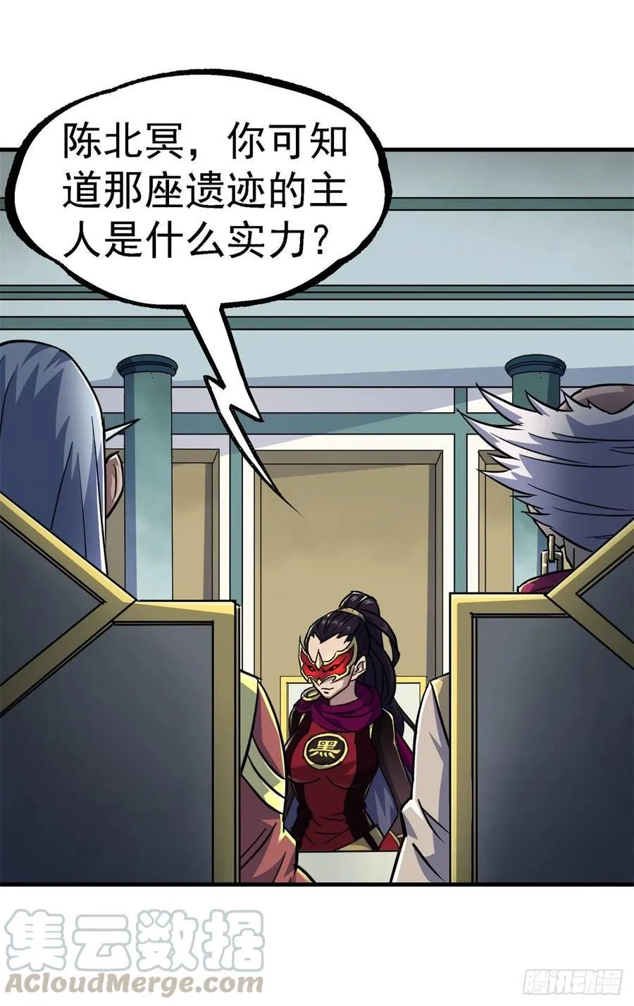 213分账 第13页