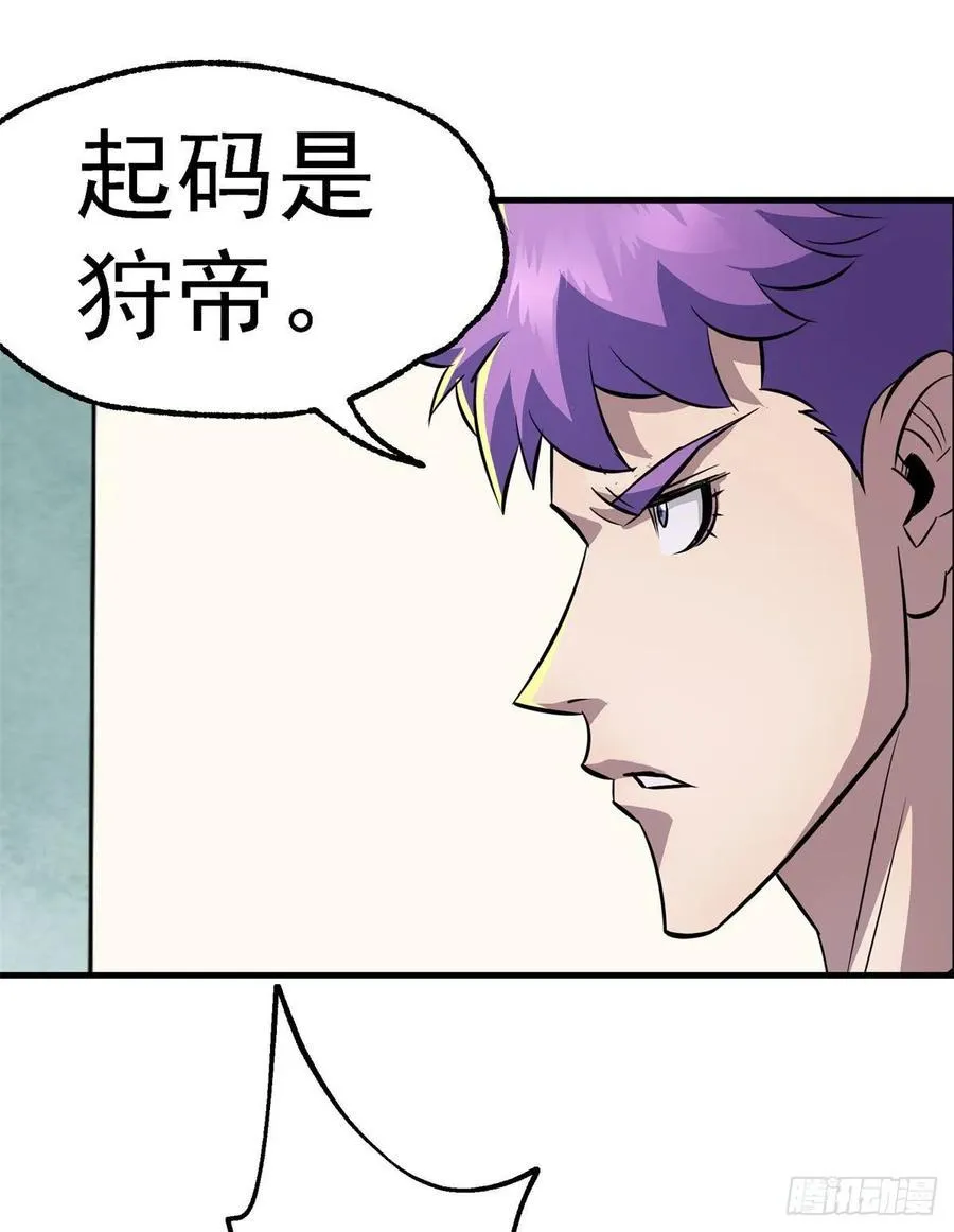 213分账 第14页