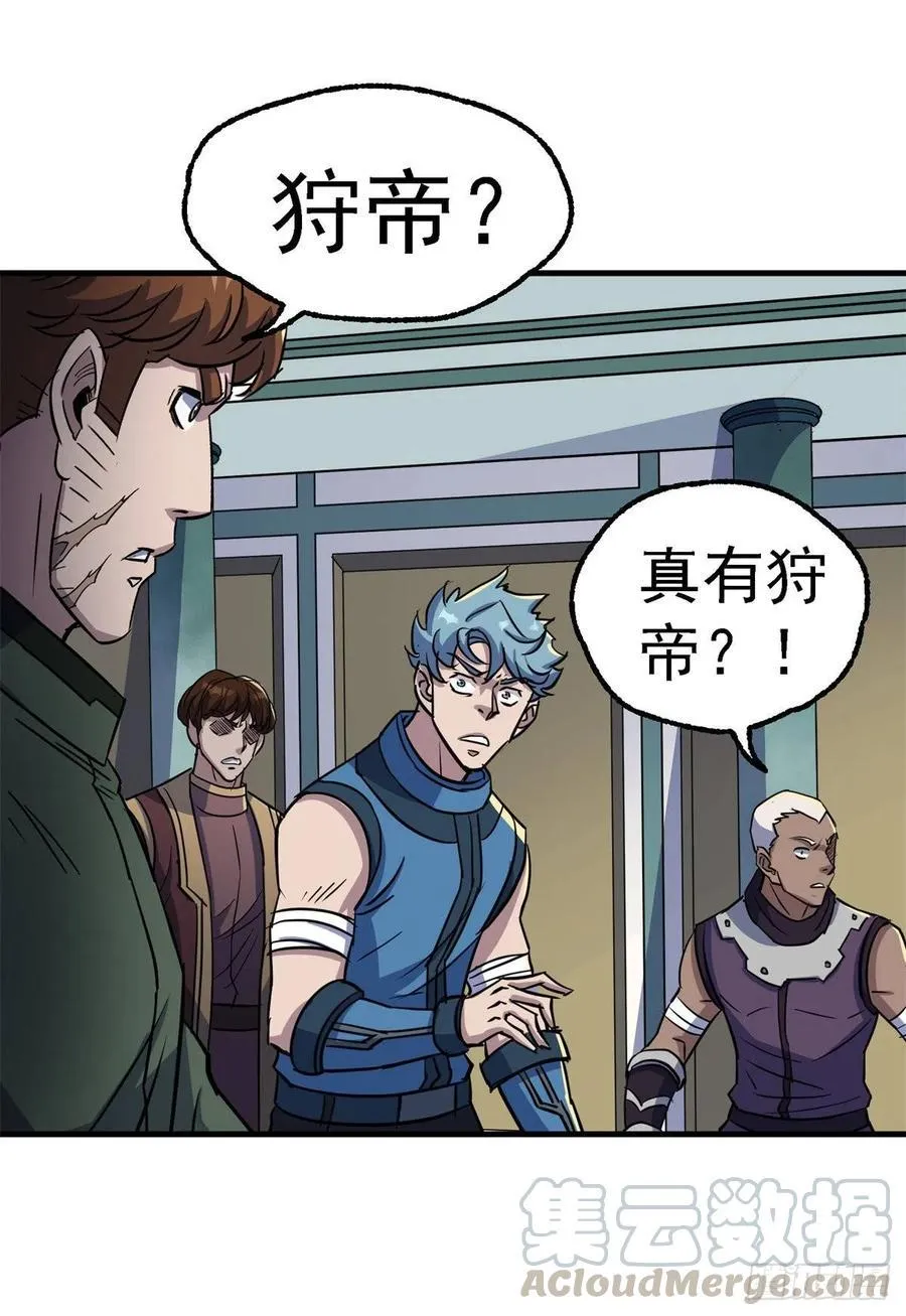 213分账 第16页
