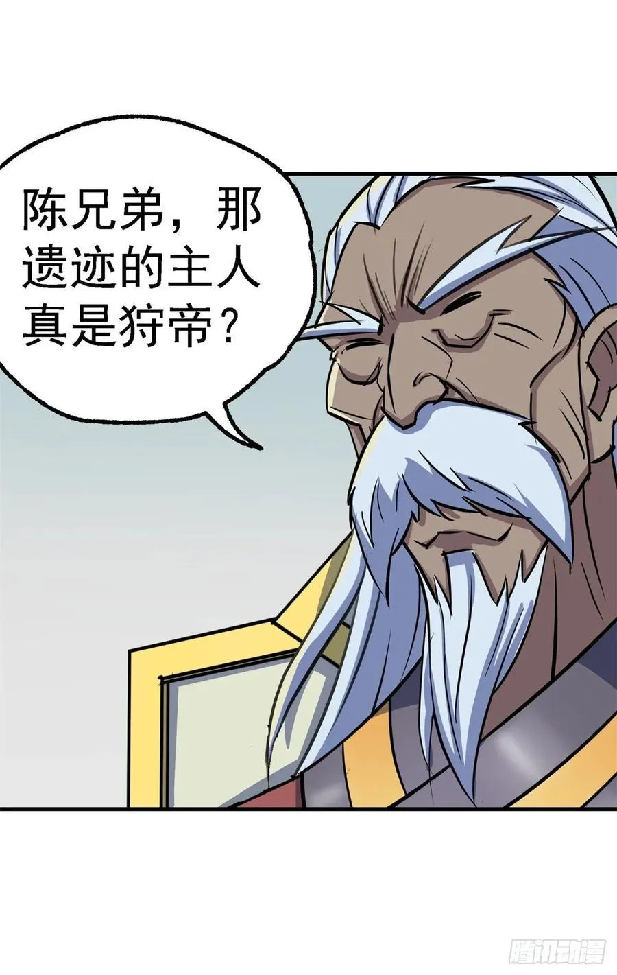 213分账 第17页