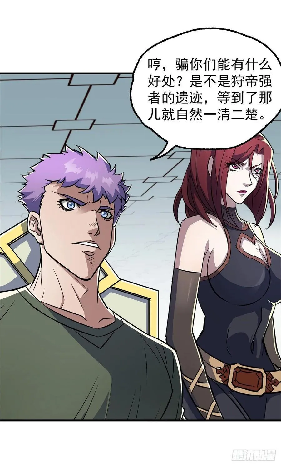 213分账 第18页