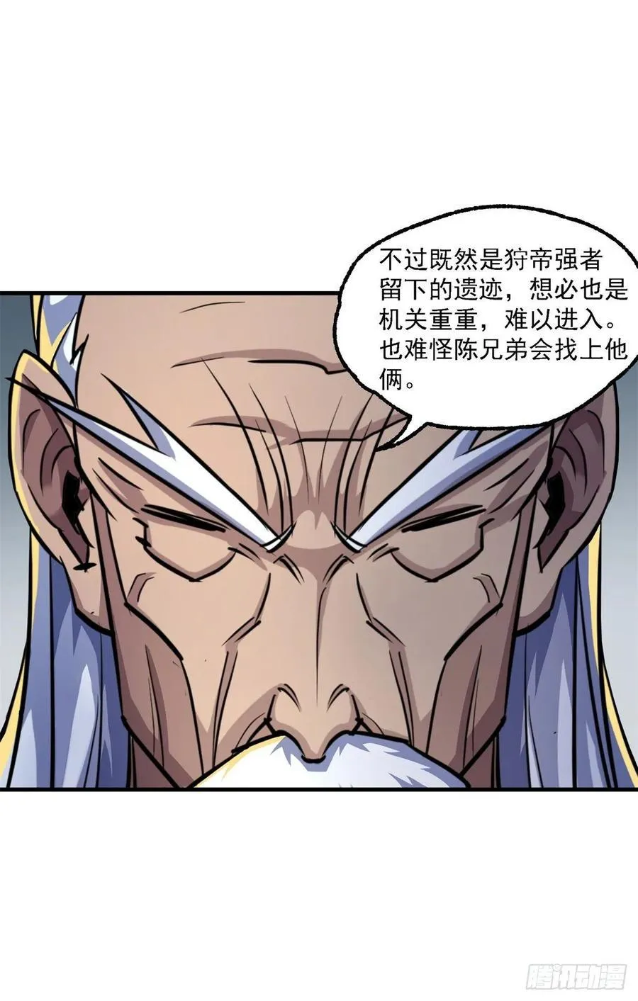 213分账 第20页