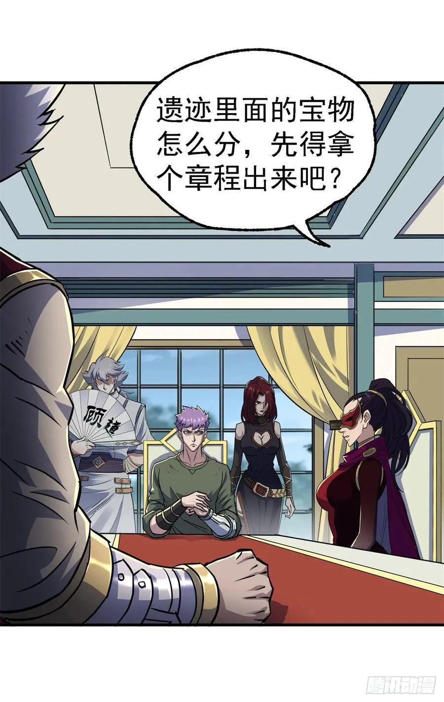 213分账 第21页