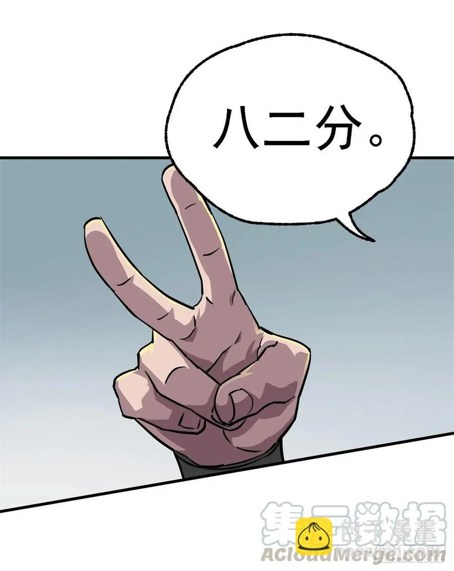 213分账 第22页