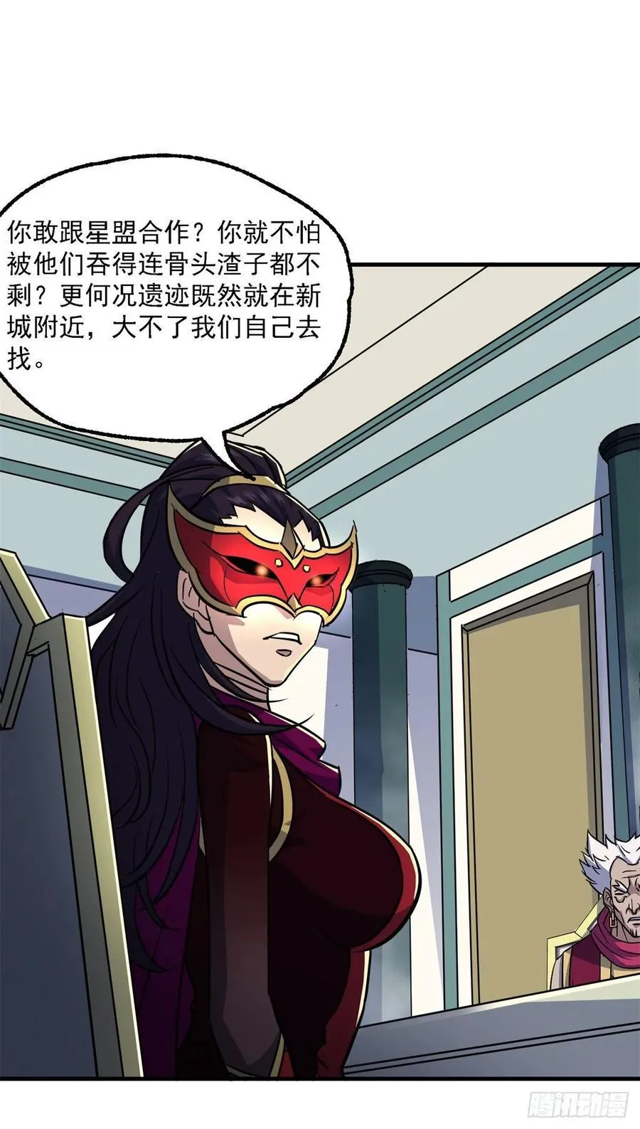 213分账 第26页