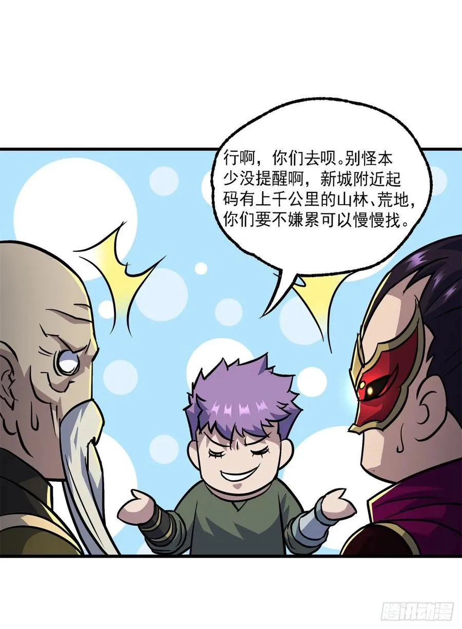 213分账 第27页