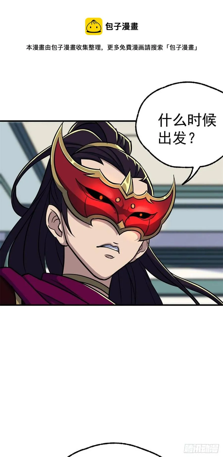213分账 第30页