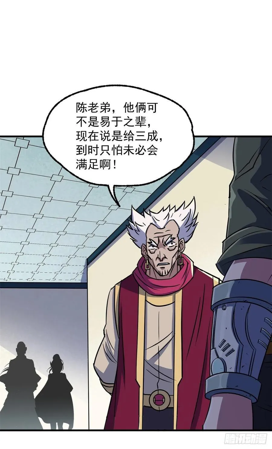 213分账 第32页