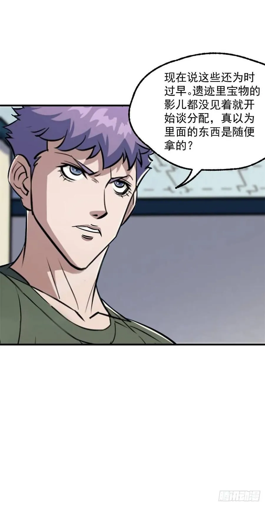213分账 第33页