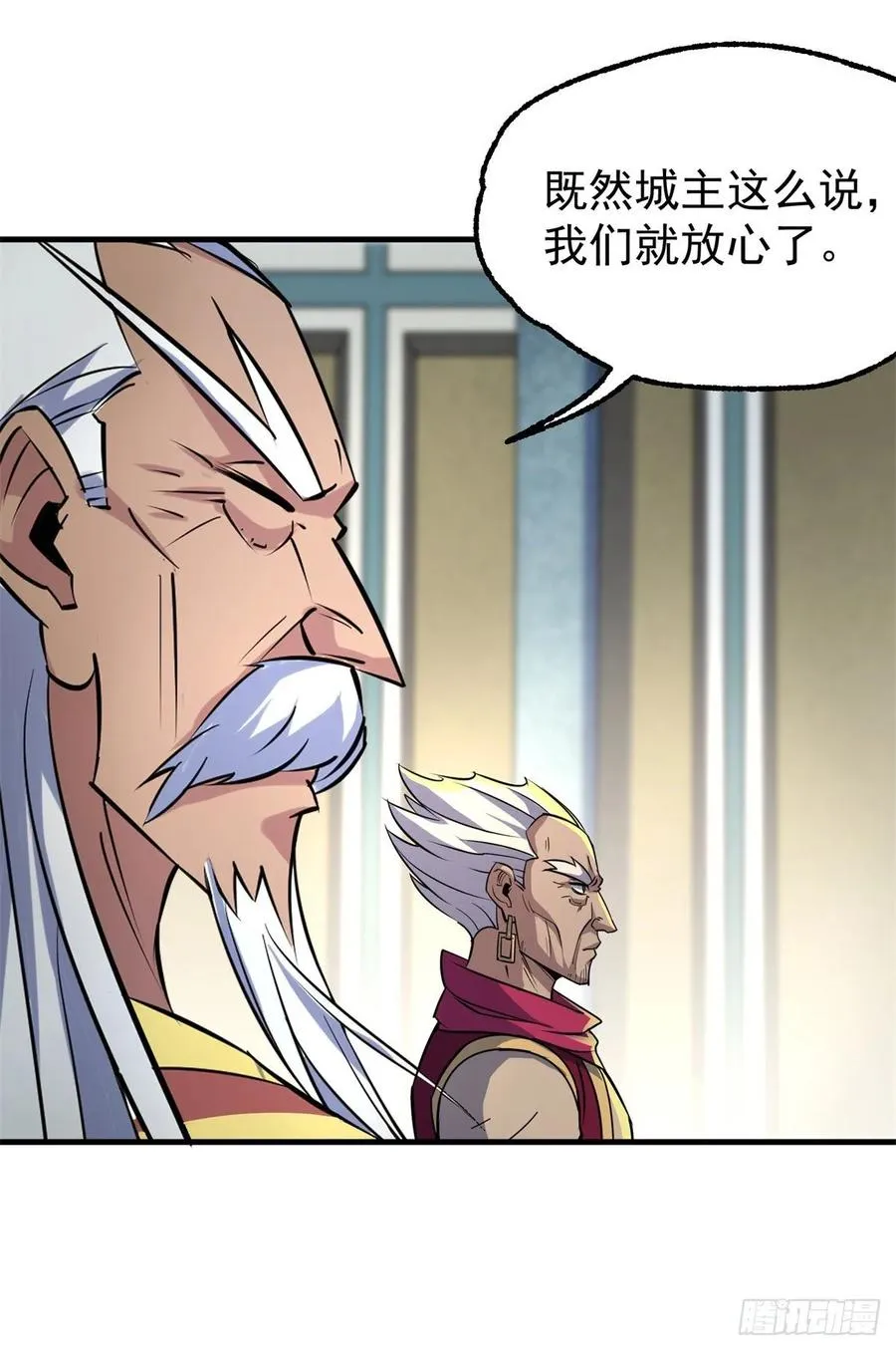 213分账 第35页