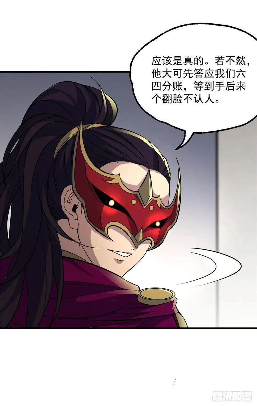 213分账 第38页