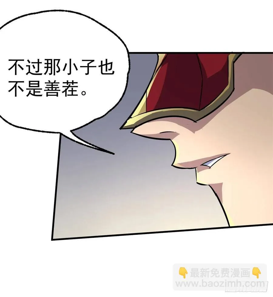 213分账 第39页