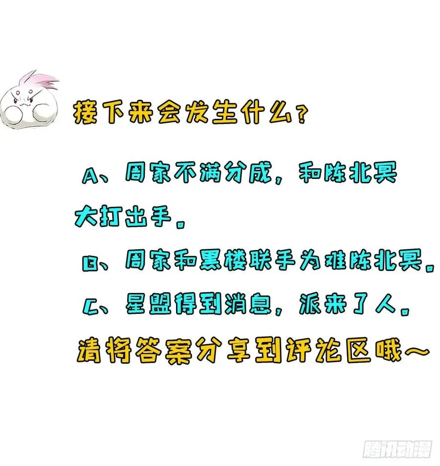 213分账 第41页