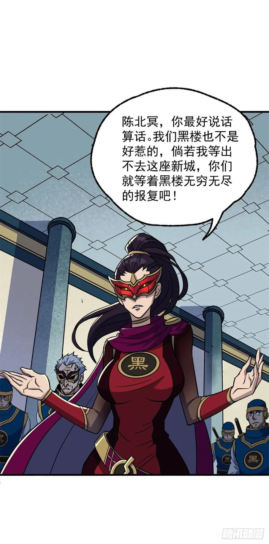 212放虎归山 第20页