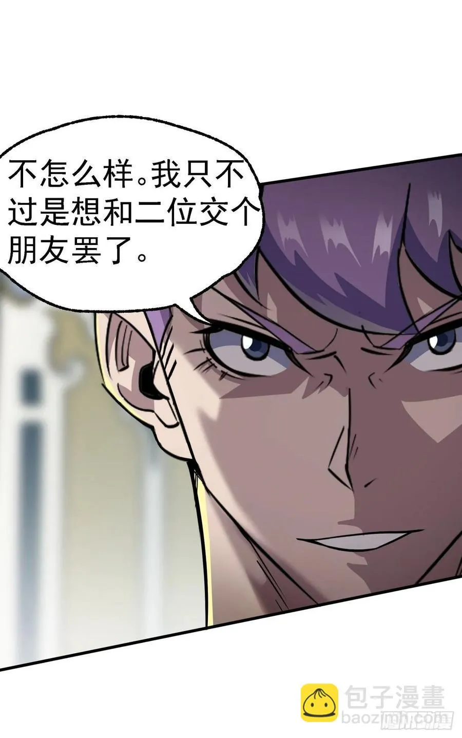 212放虎归山 第28页