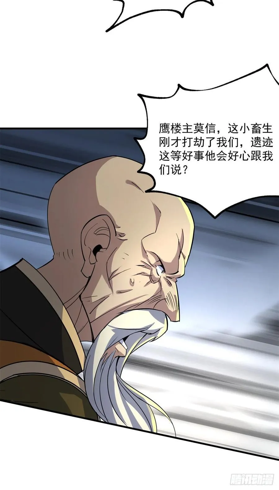 212放虎归山 第30页