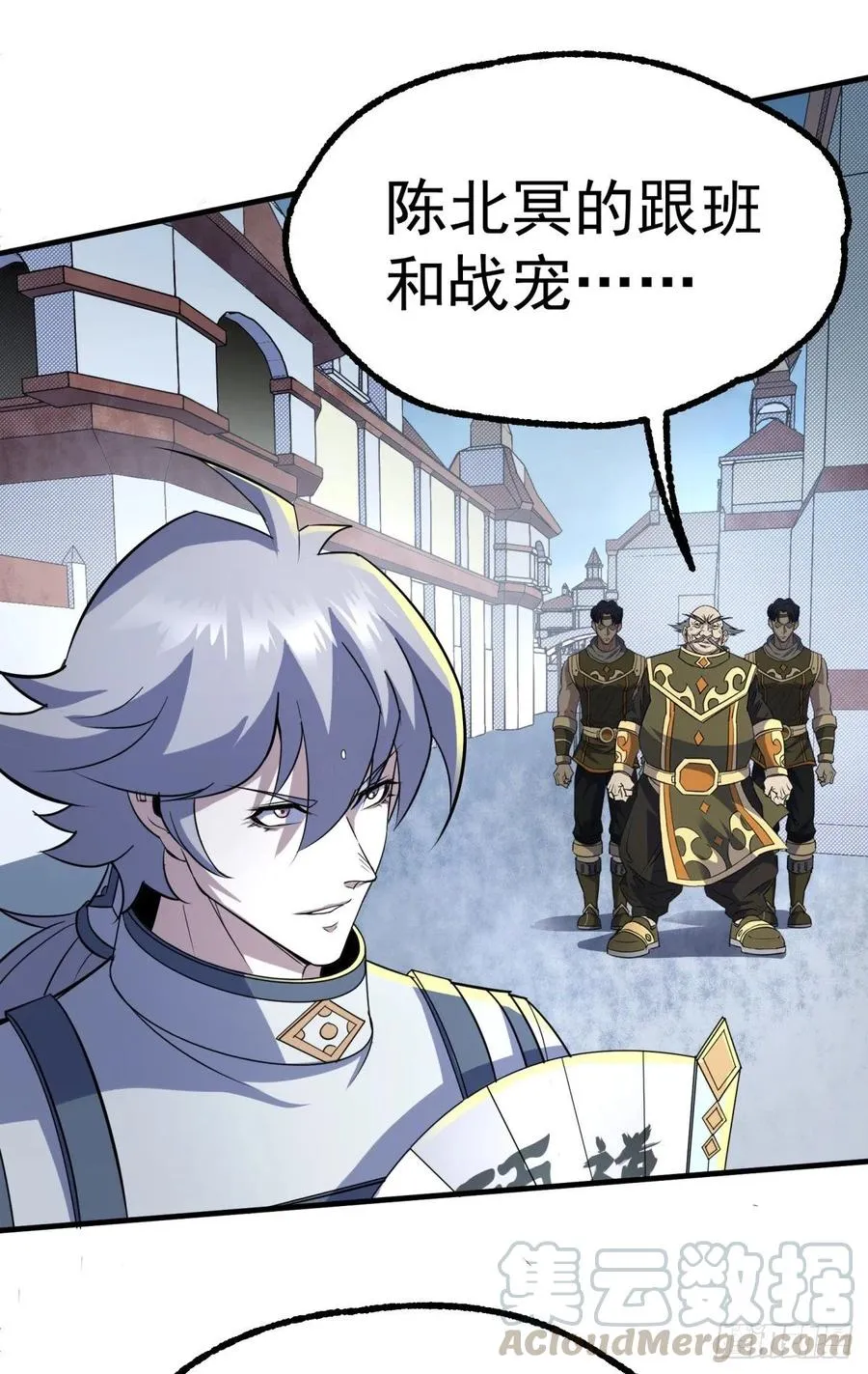 214摩擦升级 第13页