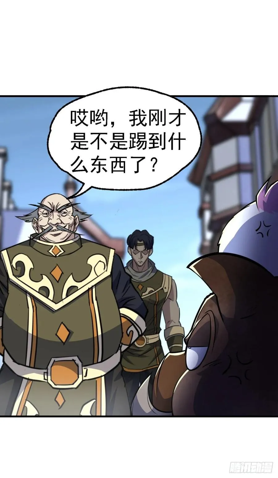 214摩擦升级 第20页