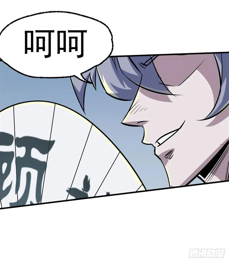 214摩擦升级 第28页