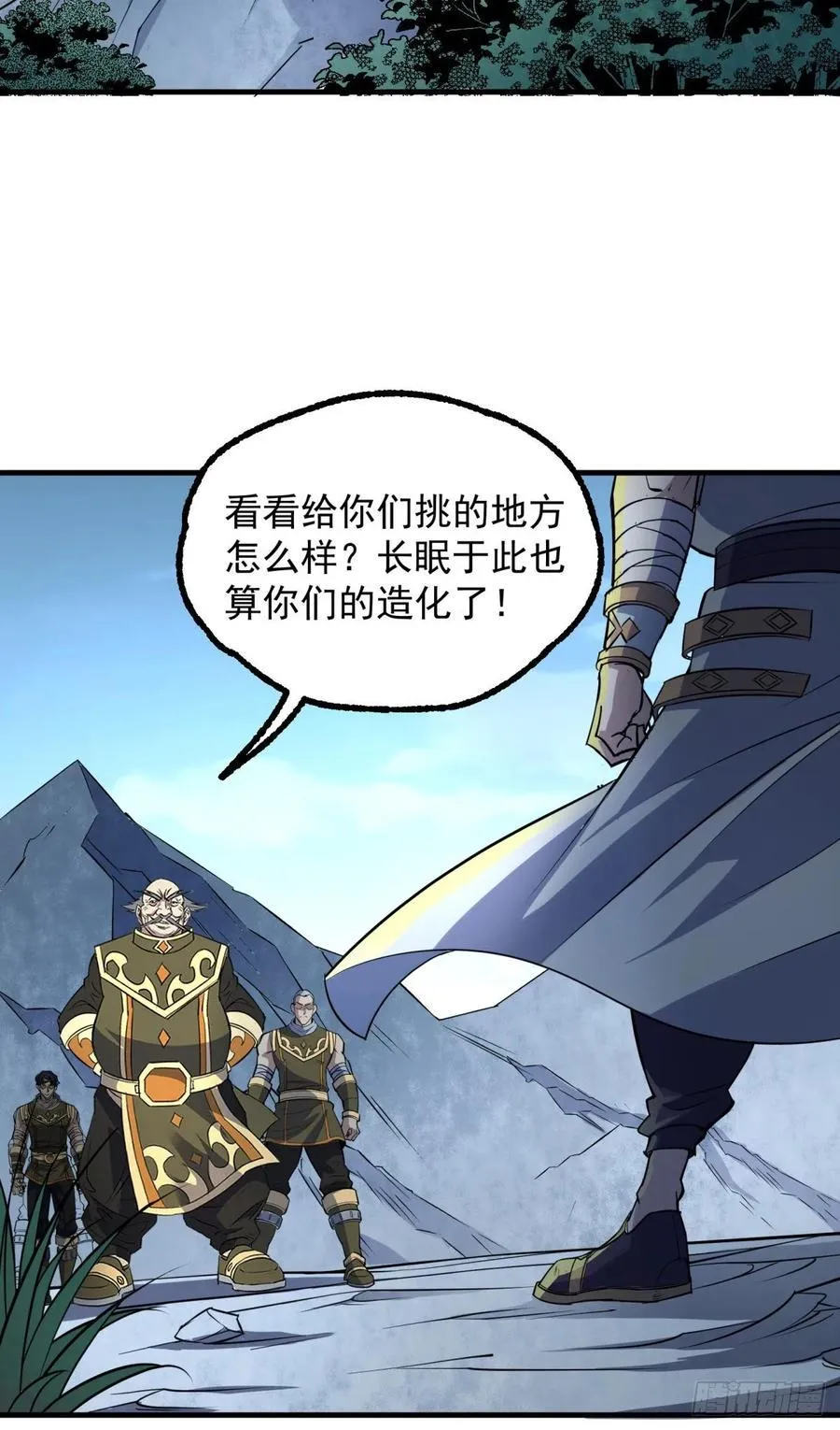 214摩擦升级 第35页