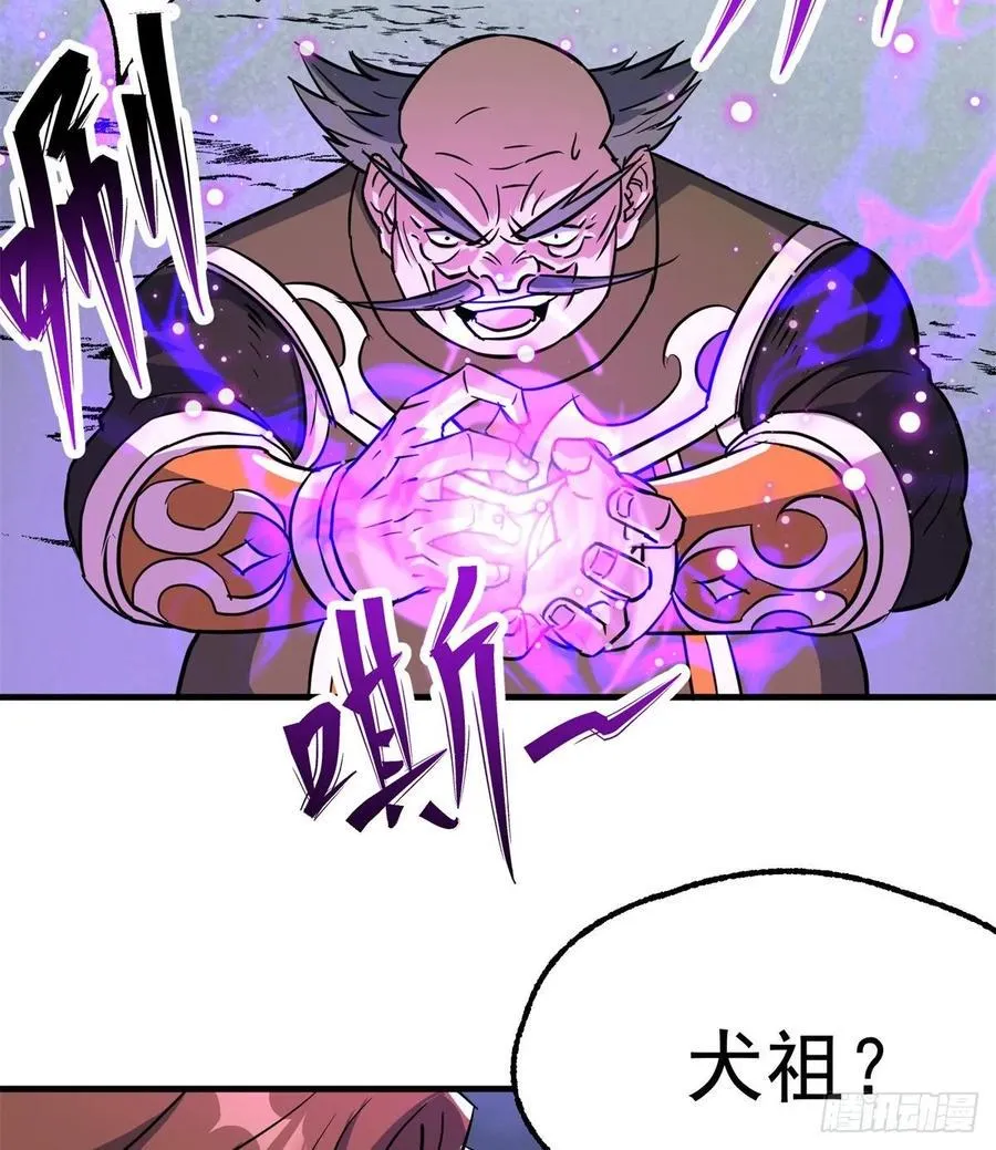 214摩擦升级 第38页