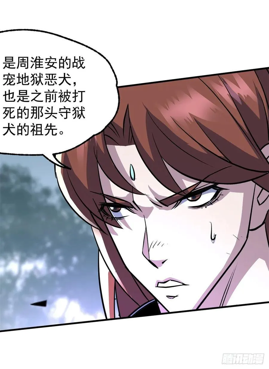 214摩擦升级 第40页
