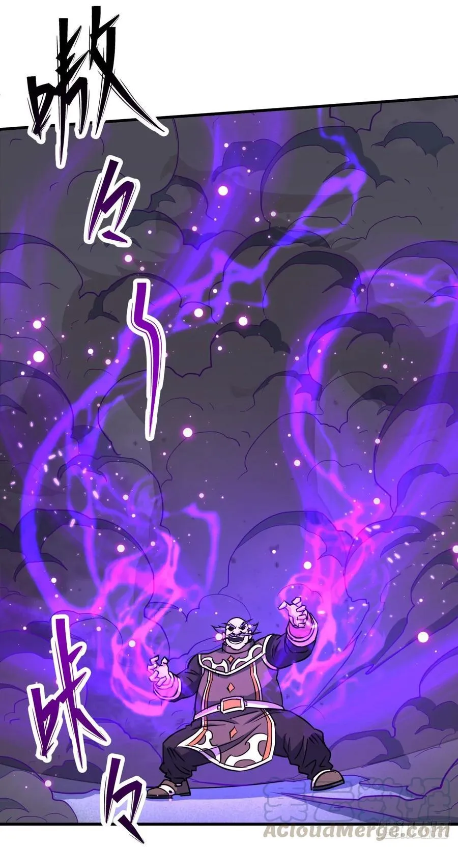 214摩擦升级 第41页