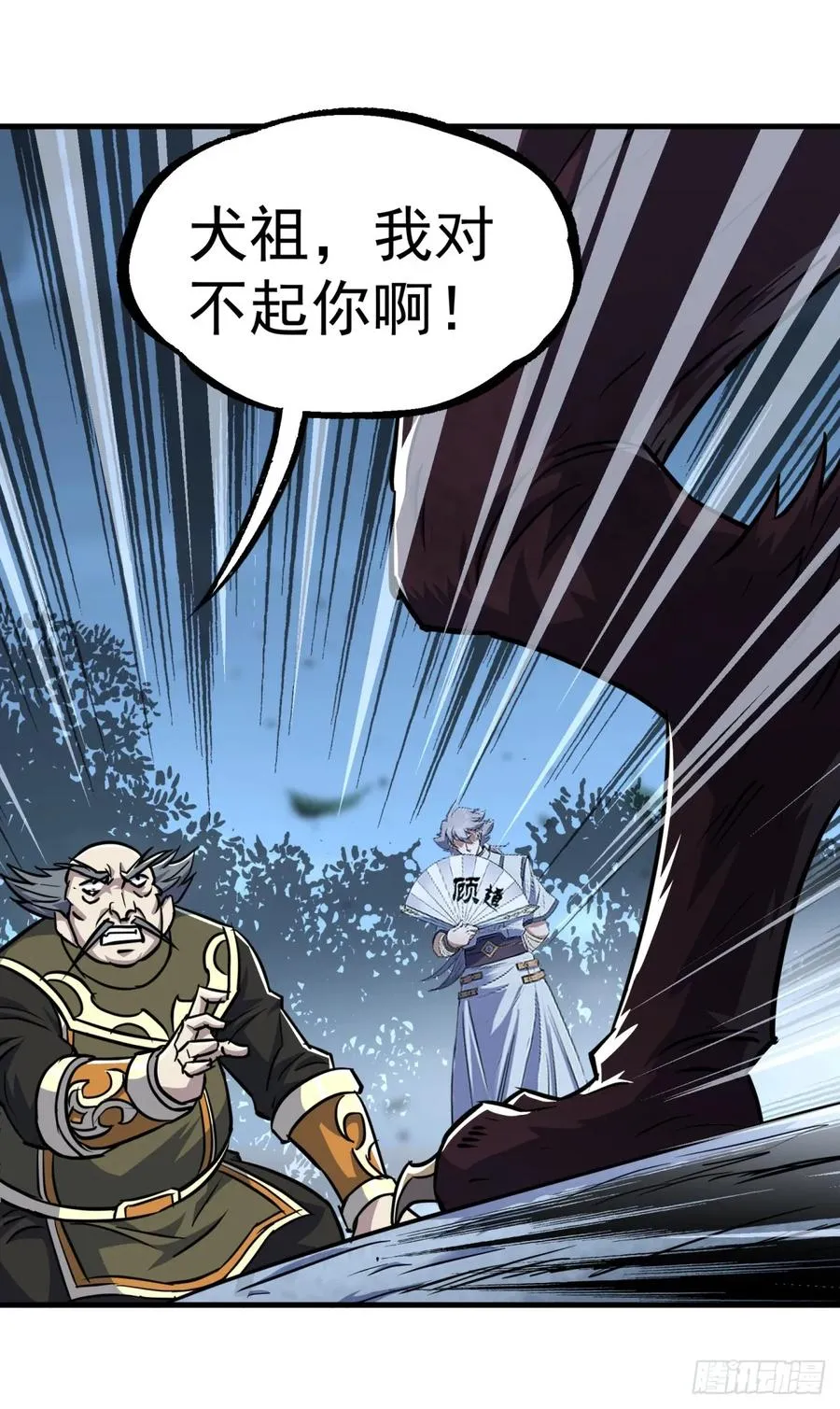 215长路漫漫 第4页