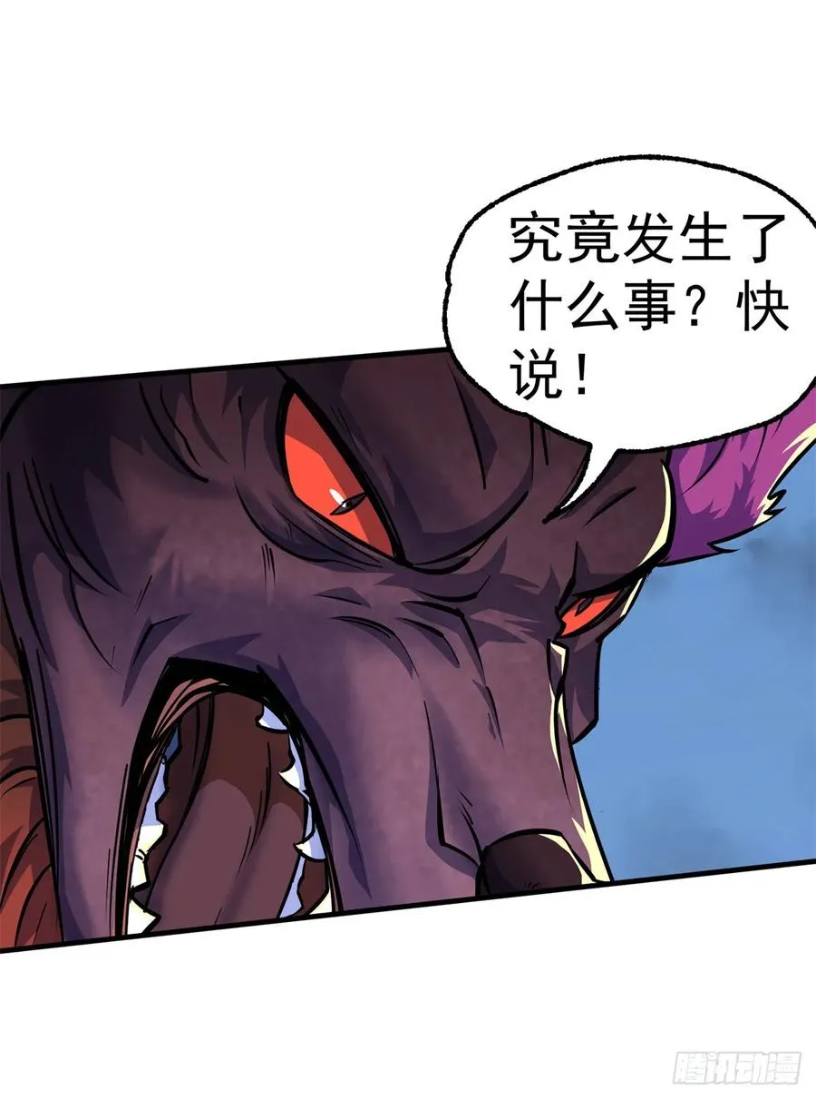 215长路漫漫 第6页