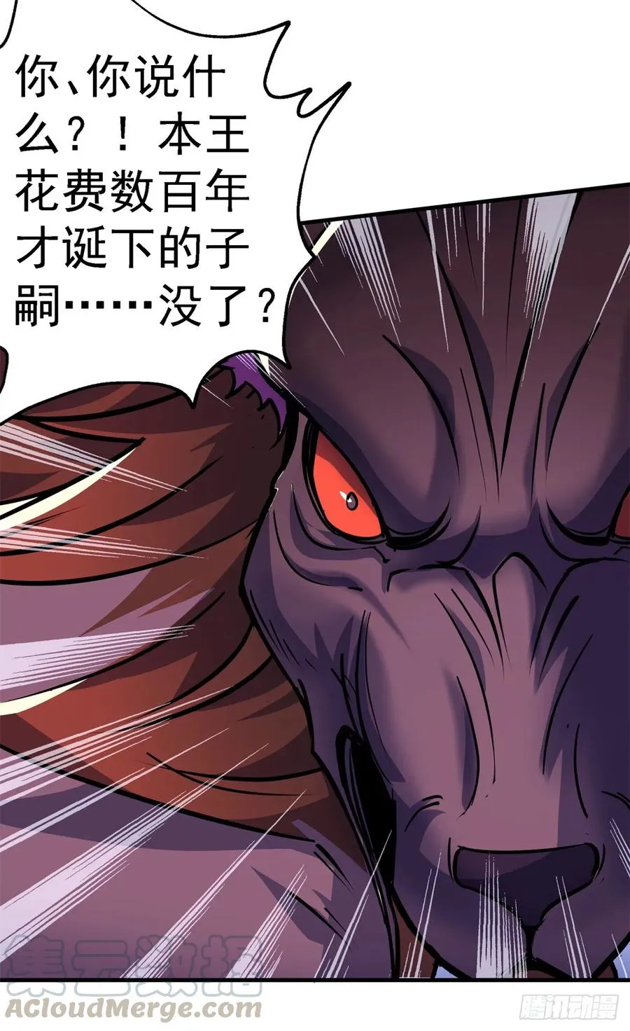 215长路漫漫 第9页