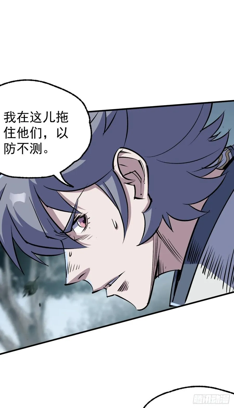 215长路漫漫 第12页